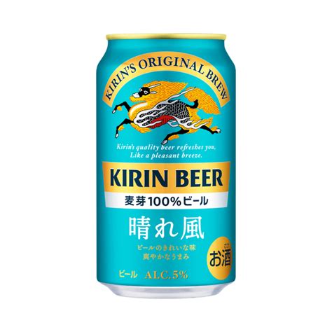 瓶風|キリンビール 晴れ風｜ビール・発泡酒・新ジャン 